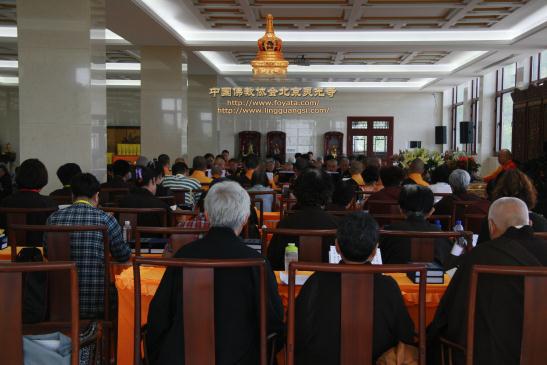 北京灵光寺隆重举行2014年观音成道日消灾祈福法会