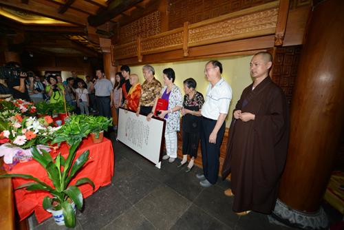常州市民宗局领导和天宁寺方丈松纯大和尚向高先生全家颁发捐献证书